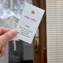 네일도이쁜너 이미지