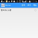 고선농장 이미지