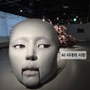 거제시문화예술회관 | 거제문화예술회관 전시 'AI 시대의 사랑' 창의적인 해석, 즐거운 아름다움이었다! (가는 길 주의!)