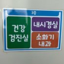 웅상센텀힐병원 네이버블로그