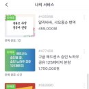 경아치과의원 이미지