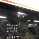 독립문역 이미지