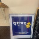 아담농수산 | 성정동돈까스혼밥맛집 추천! 8년 전통의 정직한 한 끼, 널 위한 식탁 천안본점 후기🍴