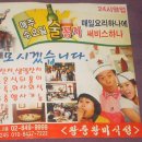 왕중왕미식성(중국식) 이미지