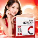 도스 | 비타민C 메가도스 후기 / 제품 선택방법과 먹는방법, 복용량, 효과 등 정리