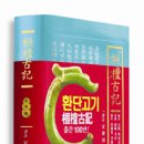 이경희 선생 묘 이미지