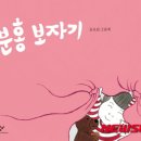 하늘보자기