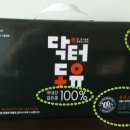 주식회사 리얼닥터 이미지