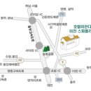 경기 이천 미란다호텔 약도입니다..^^ 이미지