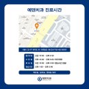 에덴치과의원 이미지