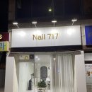 불로로 | [광양] 중마동 네일 잘하는 곳 " 뷰티스튜디오 오하 " 중마동 네일맛집 / 무제한 아트 오하카세