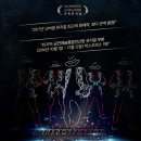 뮤지컬 디스이즈 잇 이미지