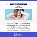 경희탑치과의원 이미지