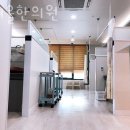 은여울한의원 이미지