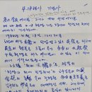 고려기념사