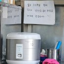 공검반점