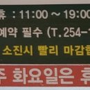 울산농원