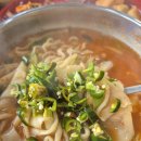 골목손수제비 멸치국수 네이버블로그