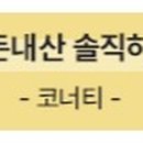 부산광역시 영도구 번영길 이미지