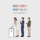 북삼숭산초등 이미지