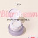 크레아뷰 | [크레아 블러 크림젤] 도착 후기