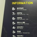 유심천스포츠관광호텔 이미지