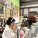 그린농장(GREEN) 이미지