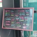 이화정식당 이미지