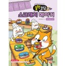해람 쇼핑하우