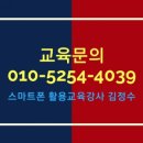 김정수행정사사무소 네이버블로그