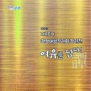 광양여성작가회 정기전 이미지