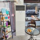 LG미용실 | 광주 스탠드에어컨 쌍촌동 미용실 LG 에어컨 설치 후기