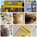 종로-숭인-종로-숭-174 | 신설동카페 신설동역카페 빽다방 종로숭인대경점 테이크아웃 좋음