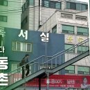 신림동-3 이미지