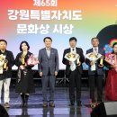 인제천연잔디구장 이미지