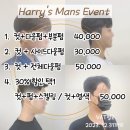 아우라헤어살롱 이미지