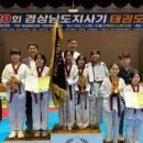 신명태권도장 이미지
