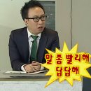 검찰개혁 꼭 조국이 해야돼? 응^^조국말고 없어~! (꼭 조국이어야 하는 이유) 이미지