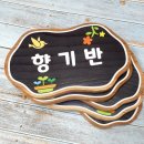 예쁜간판만들기