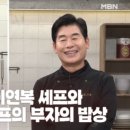 부자밥상 이미지