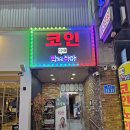 벙커(bunker) | #409 대전 둔산동 방탈출 : 이스케이퍼스 AFSC 더 벙커 The Bunker 후기 / 풀꽃길 테마