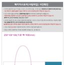 나래학교 이미지