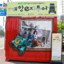 보리네포차 이미지