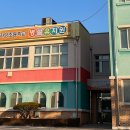 자양병설유치원 이미지