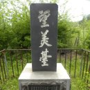 만산고택 Daum카페