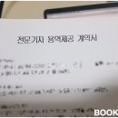 한부미디어