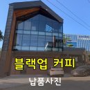 울산주방그릇백화점 이미지