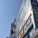 하나온누리약국 이미지