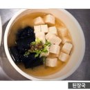 대해일식