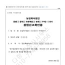 행정사 김 장 사무소 이미지